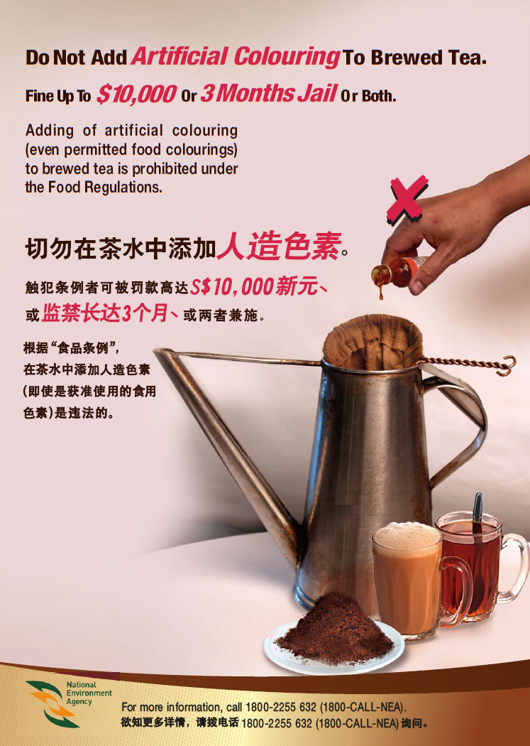 Do Not Add Artificial Colouring to Brewed Tea