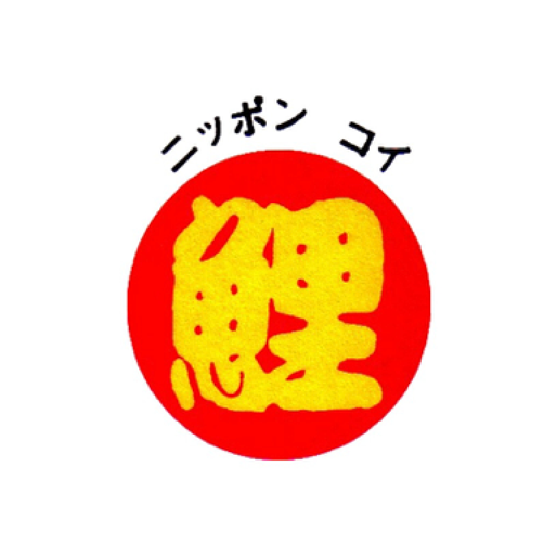 Nippo Koi
